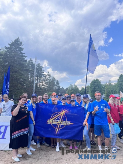 Гродненские химики поучаствовали в молодёжной отраслевой спартакиаде «Формула успеха»